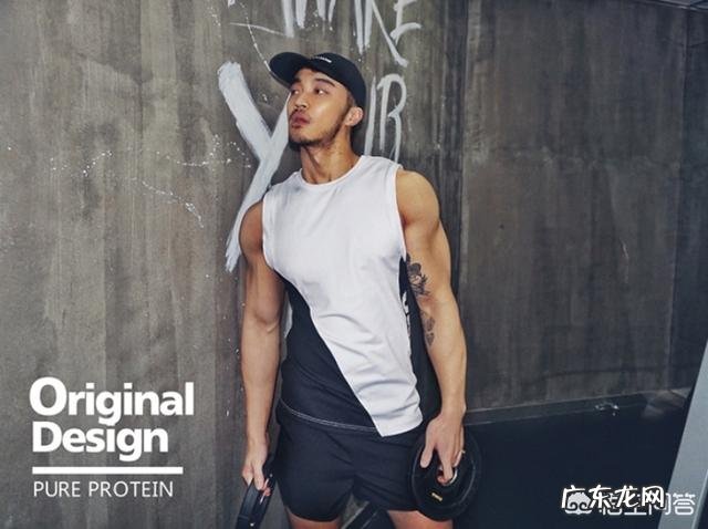 你觉得运动装时尚吗?