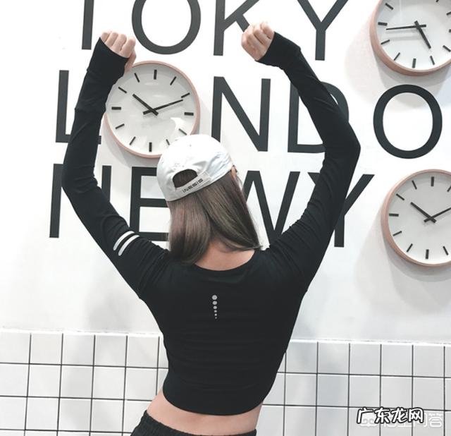 你觉得运动装时尚吗?