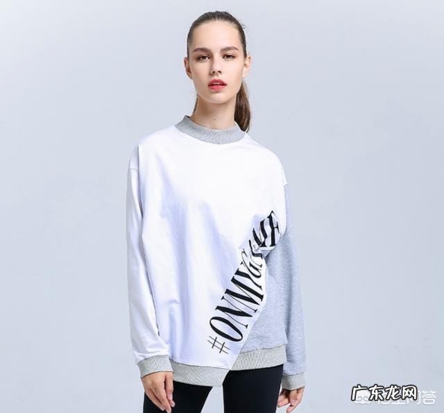 你觉得运动装时尚吗?