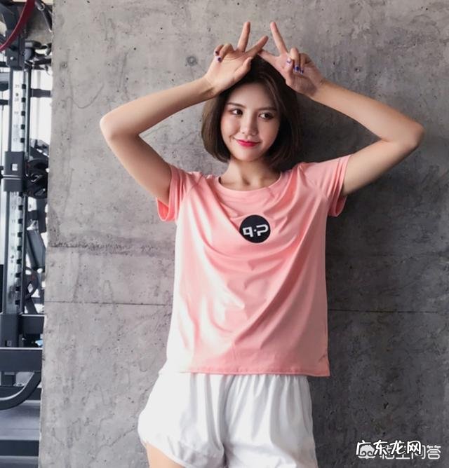 你觉得运动装时尚吗?