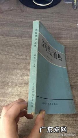 汉坦病毒是怎么传播的，好恐怖又来一个病毒？