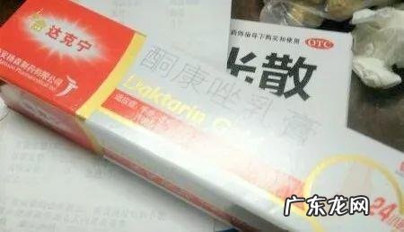 达克宁软膏的作用说明书 达克宁软膏的作用与功效