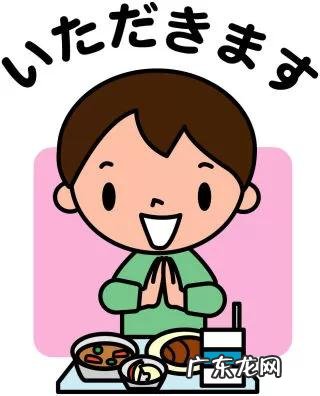 在日本吃饭都有哪些礼仪?