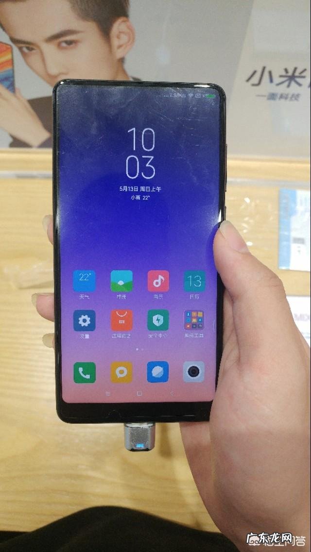 小米mix 2s的实际体验怎么样?