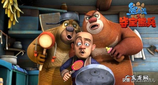 开学推迟,孩子在家着迷看动画片怎么办?