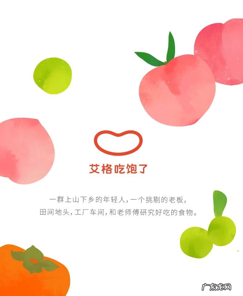 淘宝零食店铺 淘宝零食推荐