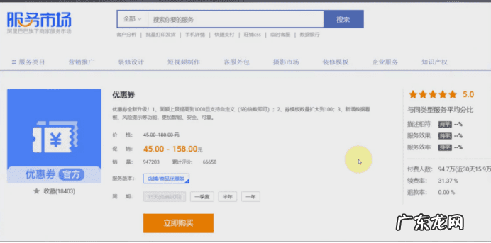 淘宝优惠券怎么弄 淘宝优惠券怎么申请