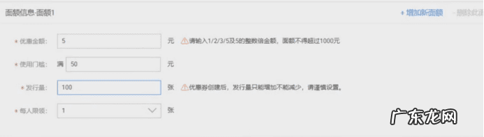 淘宝优惠券怎么弄 淘宝优惠券怎么申请