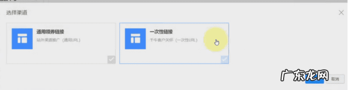 淘宝优惠券怎么弄 淘宝优惠券怎么申请