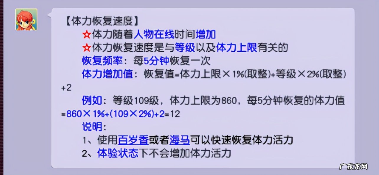 梦幻西游2021元宵节活动 梦幻西游元宵节活动怎么做