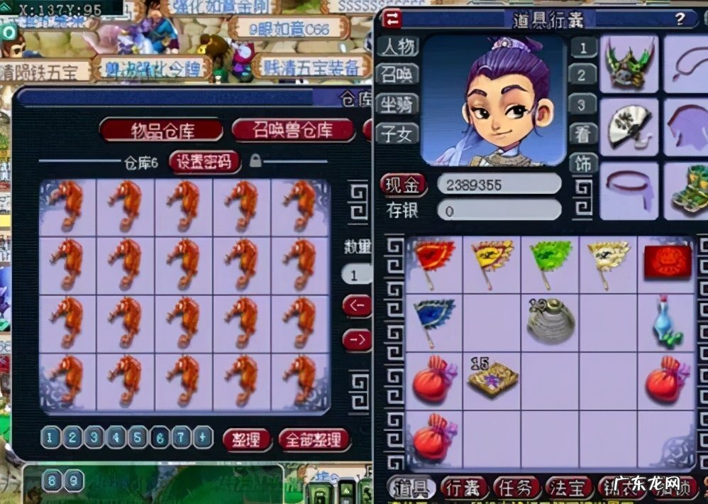 梦幻西游2021元宵节活动 梦幻西游元宵节活动怎么做