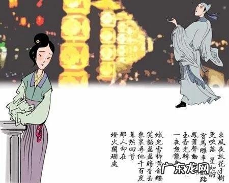 传统习俗 | 元宵节的 11 种习俗 蓦然回首,灯火阑珊处 元宵节的节日风俗