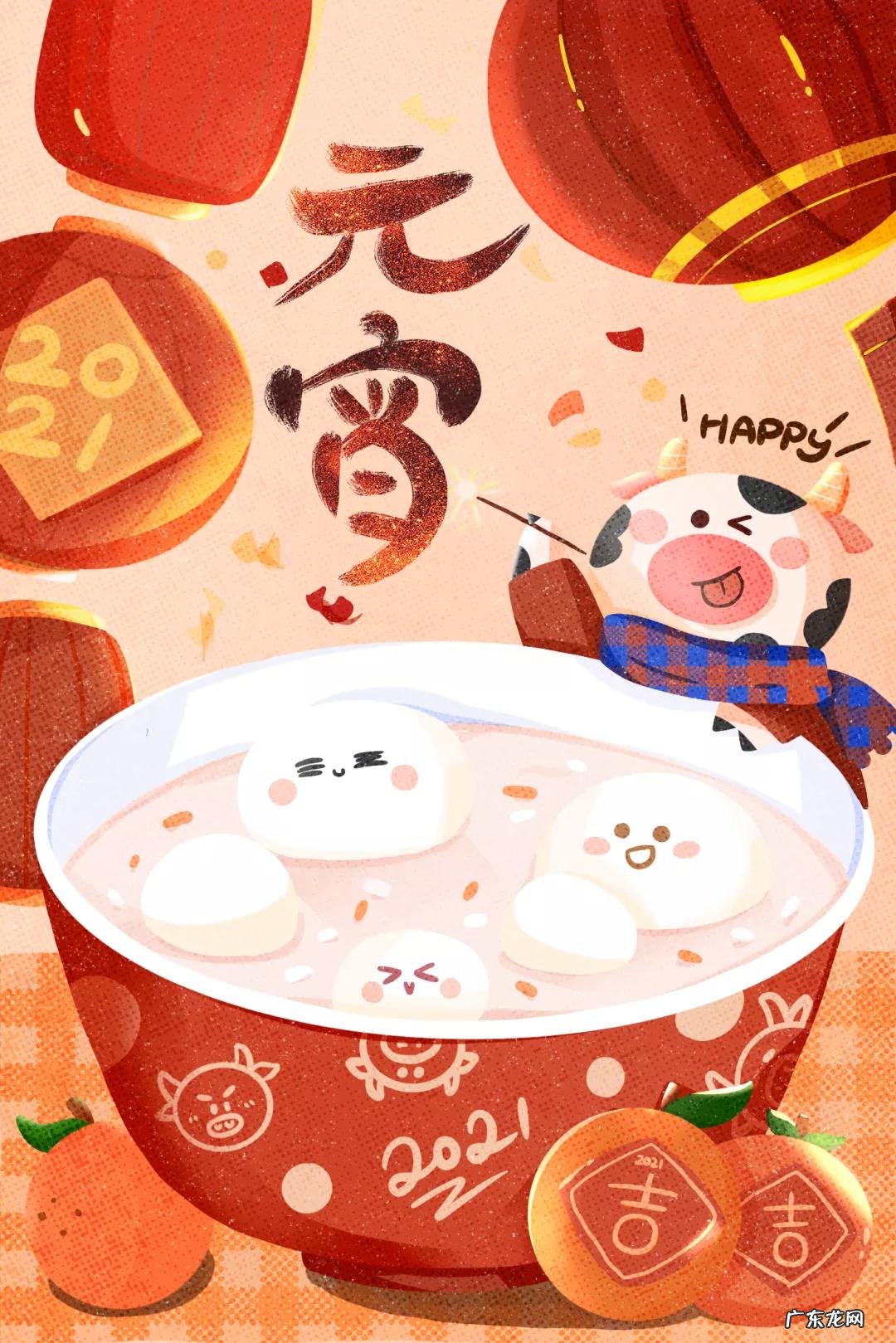 传统习俗 | 元宵节的 11 种习俗 蓦然回首,灯火阑珊处 元宵节的节日风俗