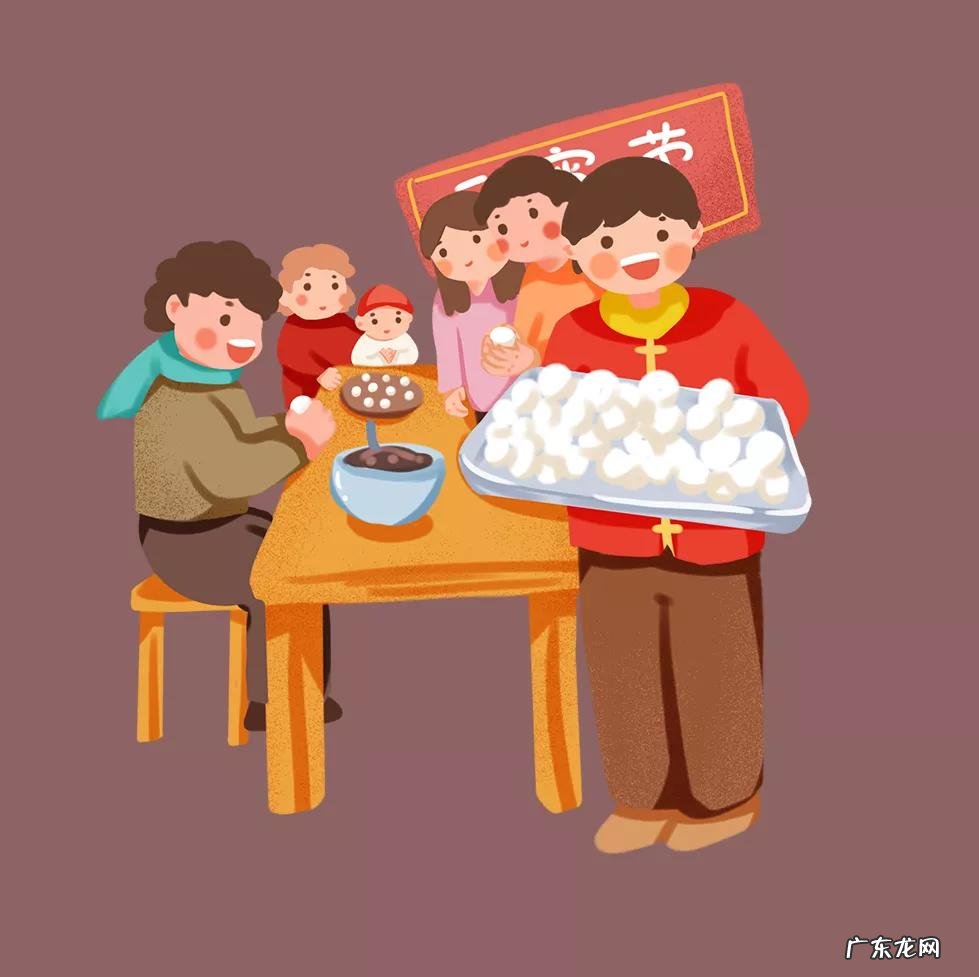 传统习俗 | 元宵节的 11 种习俗 蓦然回首,灯火阑珊处 元宵节的节日风俗