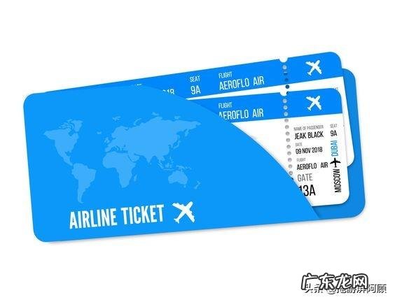 为什么感觉现在机票这么便宜？