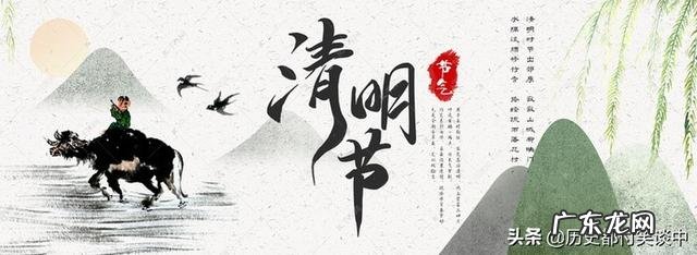 清明节为什么在中国的传统节日中是一个非常重要的节日?