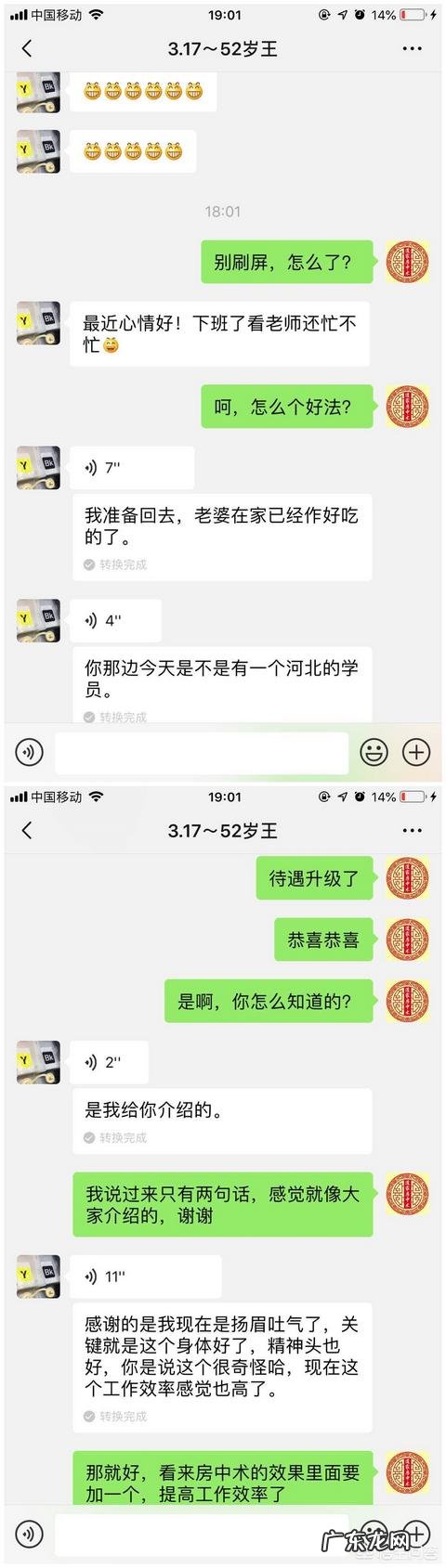 韭菜可以补肾吗?