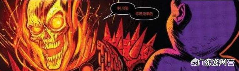 恶灵骑士的审判之眼对美国队长有作用吗?审判之眼对蜘蛛侠有作用吗?