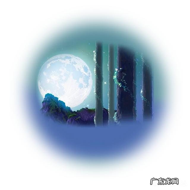 中秋节是怎么发展至今的?古人是怎么过中秋节的?