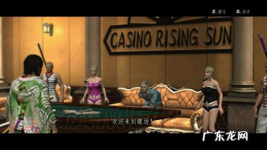 侍道3新手攻略 侍道3任务攻略