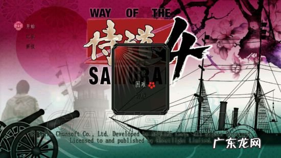 侍道3新手攻略 侍道3任务攻略