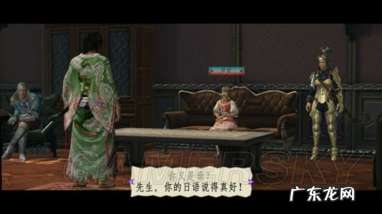 侍道3新手攻略 侍道3任务攻略