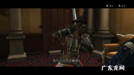 侍道3新手攻略 侍道3任务攻略