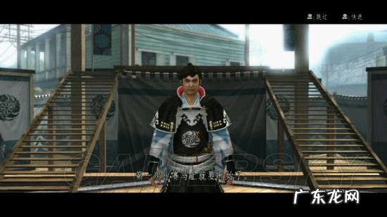 侍道3新手攻略 侍道3任务攻略