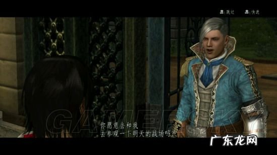 侍道3新手攻略 侍道3任务攻略