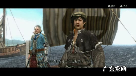 侍道3新手攻略 侍道3任务攻略