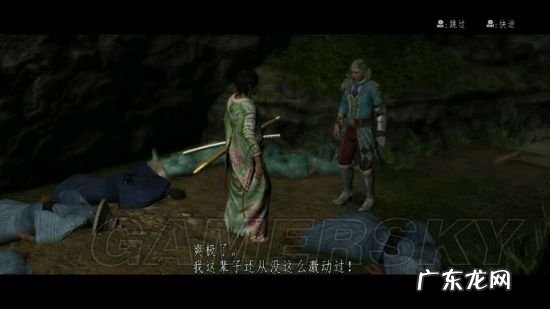 侍道3新手攻略 侍道3任务攻略