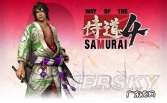 侍道3新手攻略 侍道3任务攻略