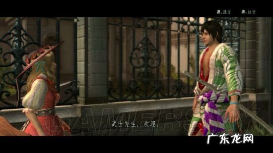 侍道3新手攻略 侍道3任务攻略