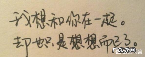 一个男生他喜欢我很久,从高中到大学。我不喜欢他,但是为什么一想到他和别人在一起就有点惆怅?