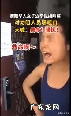 广州惊现“女毒王”，广东的开学会不会受到影响？