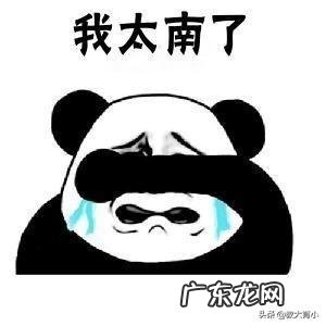 广州惊现“女毒王”,广东的开学会不会受到影响?