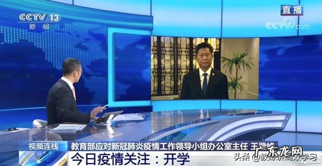 广州惊现“女毒王”，广东的开学会不会受到影响？