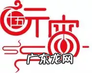 【网络中国年 ? 元宵】元宵节灯谜大全,你能猜出几个?快和孩子一起玩玩吧! 附答案 灯谜元宵节大全