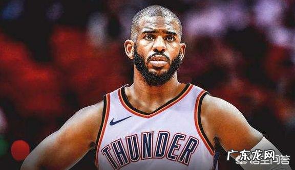 保罗05年第四顺位进入NBA,当年排在他前面的是谁?生涯薪金比保罗多吗?