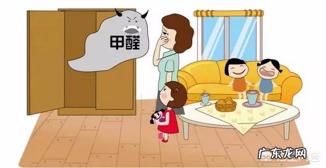 新房子装修甲醛的污染危害有哪些?