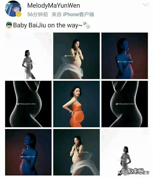 马蕴雯微博晒孕妇照公布怀孕喜讯,有的网友表示很美,有的说难以接受尺度。如何评价?