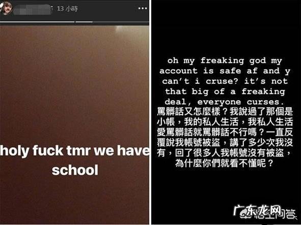 贾静雯女儿说脏话被骂上热搜,孩子可以说脏话吗?你怎么看?