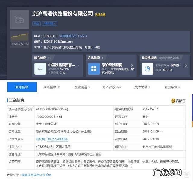 高铁动车组涨价3至7成,贵过机票,你还会坐高铁吗?
