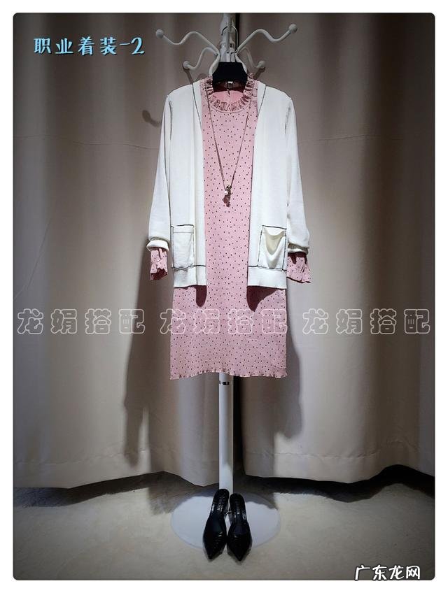 怎样穿衣打扮看起来干净干练？