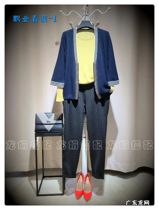 怎样穿衣打扮看起来干净干练？