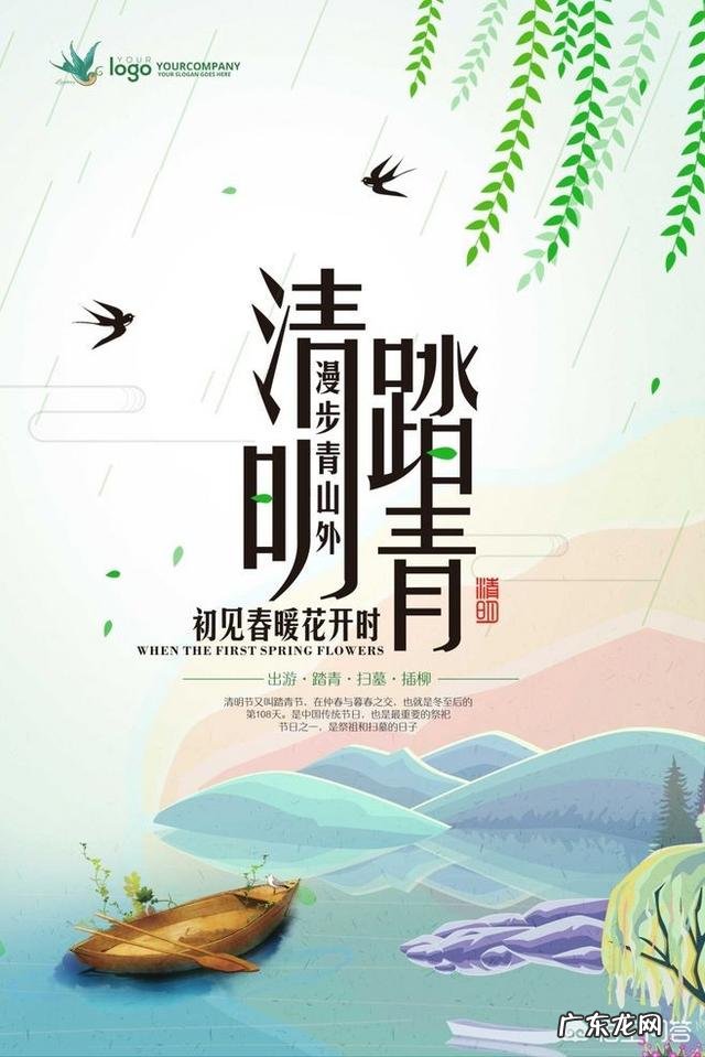 清明节到了,你是如何纪念先人的?