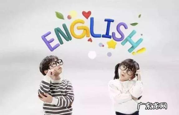 小孩多大开始学英语?怎么学?