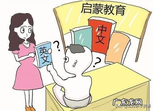 小孩多大开始学英语?怎么学?
