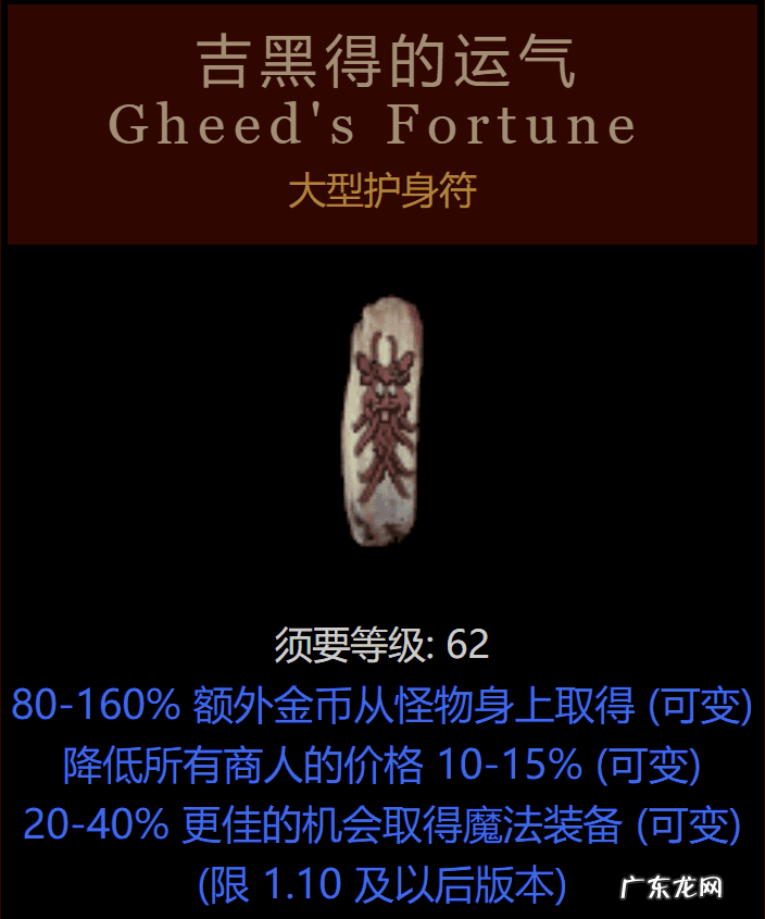 暗黑破坏神2修改器使用教程 暗黑破坏神2修改器