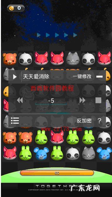 教程 烧饼修改器怎么用(烧饼修改器现在还能用吗)